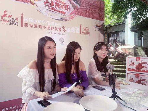 岳阳市最新爆料新闻直播,直播揭露重大事件真相！  第1张