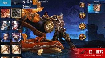 黄忠最新爆料,娱乐圈幕后真相大曝光！  第1张