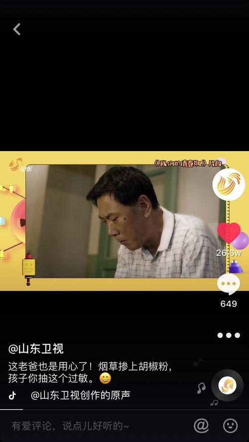 匿名爆料吴磊视频播放,真相究竟如何？