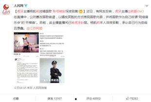 热点爆料杨哥视频播放网站,热门爆料背后的真相  第1张