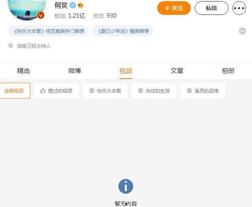 广西大瓜爆料视频大全,揭秘热点事件背后的真相  第1张
