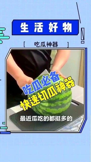 吃瓜软件神器免费版,轻松畅享娱乐盛宴 第1张 吃瓜软件神器免费版,轻松畅享娱乐盛宴 第1张