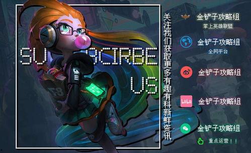 爆料官方解说视频大全集,爆料背后的精彩瞬间  第3张