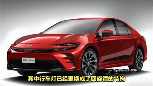 凯美瑞最新爆料消息,设计革新，性能再攀高峰  第2张