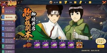 火影周五爆料吗最新消息,最新剧情揭秘，忍者世界风云再起！  第3张