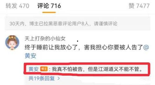 吃瓜爆料超长视频下载,超长视频下载全攻略 第3张 吃瓜爆料超长视频下载,超长视频下载全攻略 第3张
