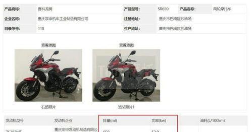 最新国产摩托爆料视频,性能升级，视觉盛宴即将来袭！