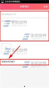 视频爆料 教程,轻松掌握视频内容概述技巧 第1张 视频爆料 教程,轻松掌握视频内容概述技巧 第1张