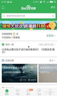 怎么得知最新爆料信息呢,掌握信息前沿的独家秘籍  第1张