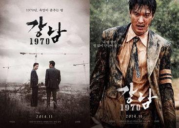 江南1970电影在线观看,穿越时光的青春记忆 第2张 江南1970电影在线观看,穿越时光的青春记忆 第2张