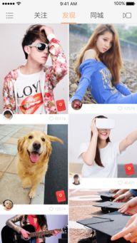 求爆料八卦小视频,求爆料八卦小视频背后的真相 第1张 求爆料八卦小视频,求爆料八卦小视频背后的真相 第1张