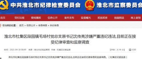 新闻爆料平台邮箱,揭秘幕后真相与信息安全  第2张