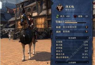 猎魂觉醒最新爆料阵容推荐,揭秘全新爆料阵容,谁能成为战场霸主? 第3张 猎魂觉醒最新爆料阵容推荐,揭秘全新爆料阵容,谁能成为战场霸主? 第3张