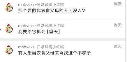 名人爆料吃瓜免费  第3张