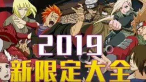 近期忍者爆料视频大全集 第2张 近期忍者爆料视频大全集 第2张