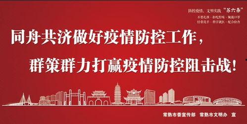 常熟立讯爆料事件最新,揭秘工厂内幕引发社会关注  第1张
