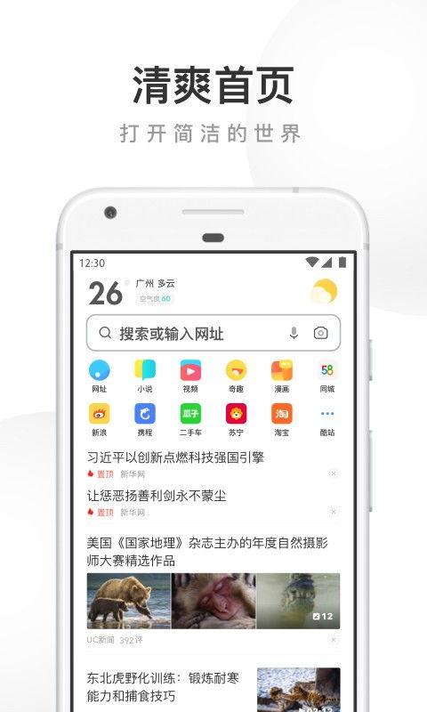 uc在线观看网址,网址解析与精彩内容速览  第1张