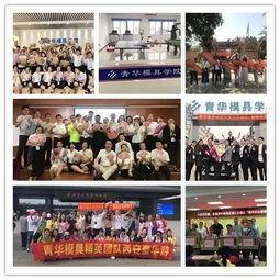 青华大学最新爆料消息,揭秘校园风云背后的真相 第3张 青华大学最新爆料消息,揭秘校园风云背后的真相 第3张