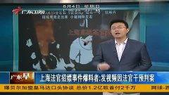 定州最新事件爆料视频播放,视频爆料揭示惊人真相 第1张 定州最新事件爆料视频播放,视频爆料揭示惊人真相 第1张