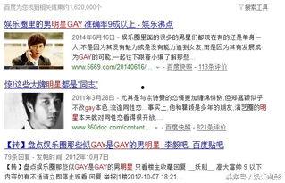 娱乐圈爆料为何这么多,娱乐圈爆料频出背后的秘密揭秘 第1张 娱乐圈爆料为何这么多,娱乐圈爆料频出背后的秘密揭秘 第1张